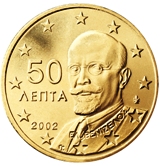 Greek 50 cent coin