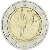 Greek Commemorative Coin 2015 - Spyridon Louis