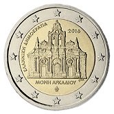 Greek Commemorative Coin 2016 - Arkadu Monastery