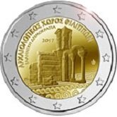 Greek Commemorative Coin 2017 - Archaeologial Site of Philipi