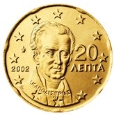 Greek 20 cent coin