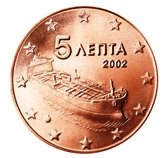 Greek 5 cent coin