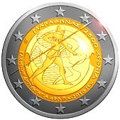 Greek Commemorative Coin 2010 - Battle of Marathon