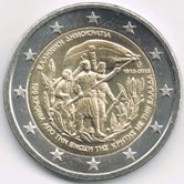 Greek Commemorative Coin 2013 - Crete annexation with Greece